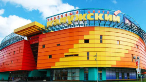 Shopping Mall (Moscow)