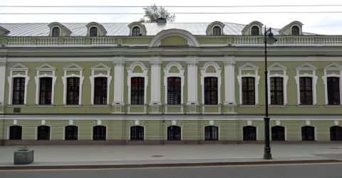 National Reserve Bank's Administrative Building